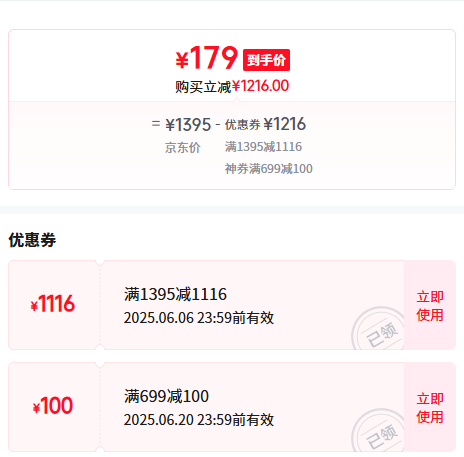 <span>白菜！</span>杜醬 53度香柔醬香型白酒500mL*6瓶整箱裝 贈3個手提袋新低179元包郵