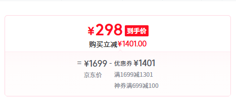 杜醬 金獎15 53度香柔醬香型坤沙酒白酒500mL*6瓶整箱+12個小酒杯+3手提袋新低298元包郵