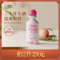 <span>白菜！</span>日本进口 宇津 桃子水婴儿液体爽身粉/面霜/身体乳/口水膏 任选2件