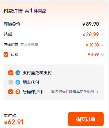 L'Oréal Paris 歐萊雅 多重防護(hù)隔離露 小金管 SPF50+ 15ml*4支/60ml新低62.9元包郵