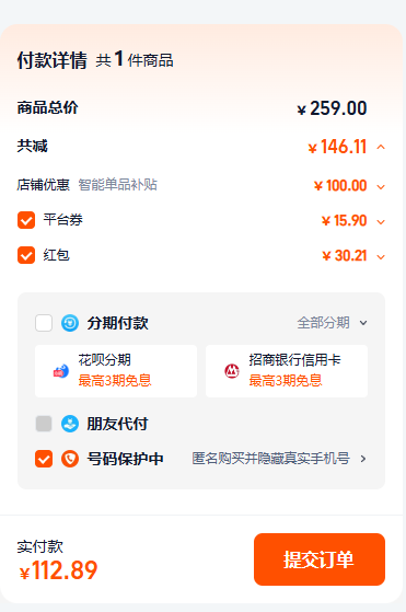 361° 男士防滑耐磨一腳蹬溯溪涼鞋672422242F 多色新低112.89元包郵