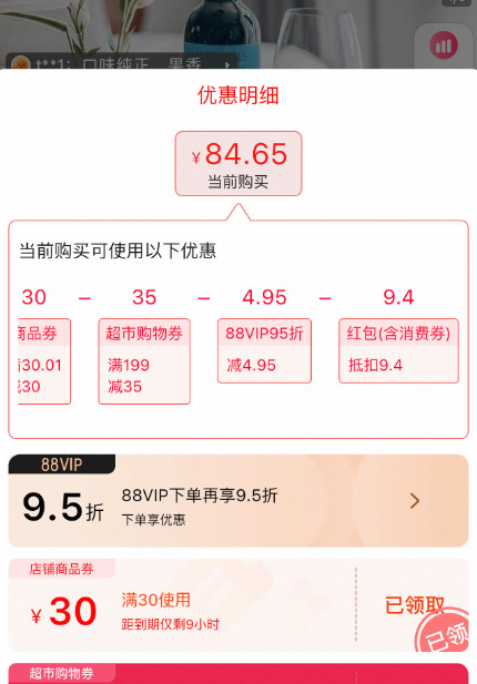 <span>白菜！</span>干露酒廠 侯爵大都會 赤霞珠干紅葡萄酒 750mL新低84.65元包郵