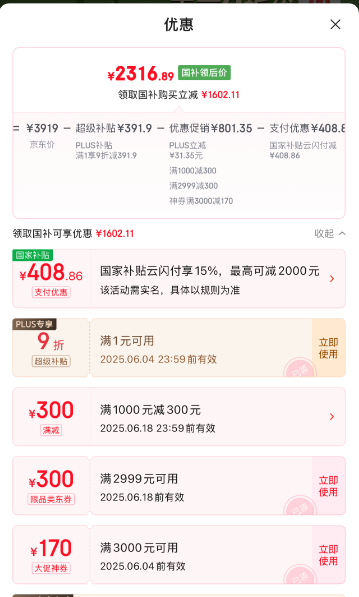 Sleemon 喜臨門(mén) 真皮雙人床 綿綿床架奶油白+白騎士床墊1.8*2m新低2316.89元包郵