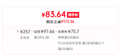 盧正浩 上癮 2025新茶一級(jí)明前老樹龍井茶150g 贈(zèng)品鑒裝6g+品牌杯83.64元包郵