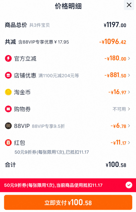 ?挪威進口，NYO3 諾威佳 純南極磷蝦油·蒙克紀念版30粒*3件新低100.58元包郵包稅（折33.5元/瓶）
