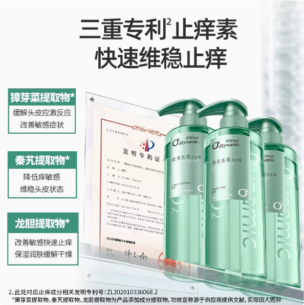 Slex 舒蕾 氧活控油/輕涼/順滑去屑洗發(fā)露400g 任選3件新低44元包郵（14.7元/瓶）