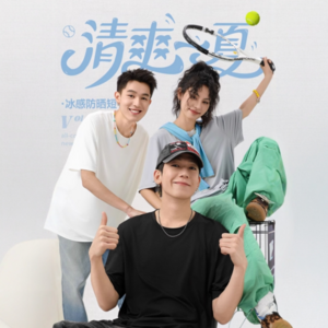 Snow Flying 雪中飞 2025夏季新款 男女同款速干防晒冰丝短袖T恤*3件