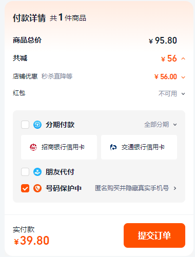 <span>白菜！</span>鮮珥家 免煮即食豆乳青稞燕窩粥 252g*8碗新低39.8元包郵（4.9元/碗）