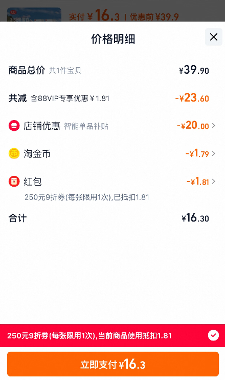 MAIQUER 麥趣爾 新疆純牛奶 200mL*10盒16.3元包郵