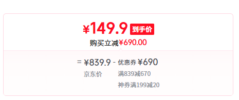 喜福盛世 52度濃香型白酒500mL*2瓶禮盒裝新低149.9元包郵