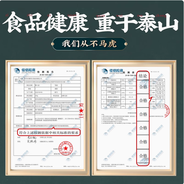 齊魯新農(nóng)人 翡翠臘八蒜 500g/罐13元包郵