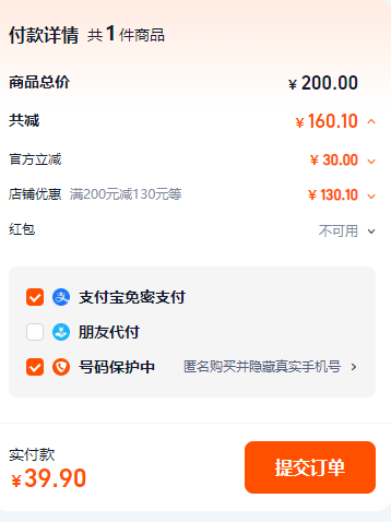 <span>白菜！</span>特侖蘇 24節(jié)氣春季限定裝有機(jī)純牛奶 250mL*10瓶*2提新低39.9元包郵（2元/瓶）