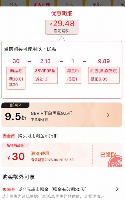 <span>白菜！</span>LION 狮王 齿力佳+小苏打 专研美白防蛀牙膏套装 5支/共600g新低18.48元包邮（3.69元/支）