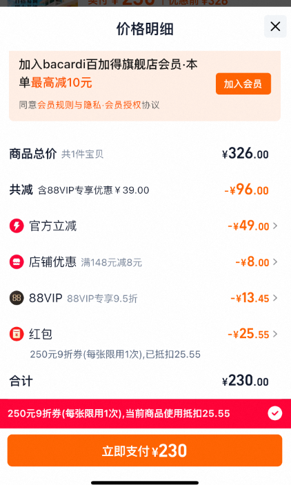 BACARDI 百加得 黑朗姆+白朗姆+藍(lán)寶石金酒+銀龍舌蘭烈酒基酒4瓶組合新低220元包郵