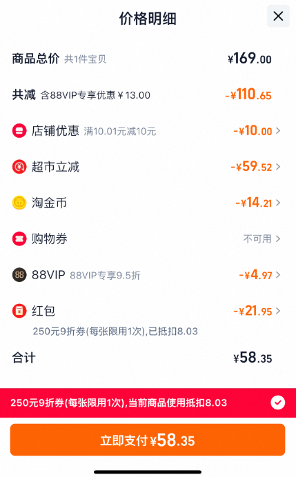 <span>白菜！</span>蕉下 口袋碎花系列 迷你五折防曬遮陽傘（贈鏈條口金包） 青尤新低58.35元包郵