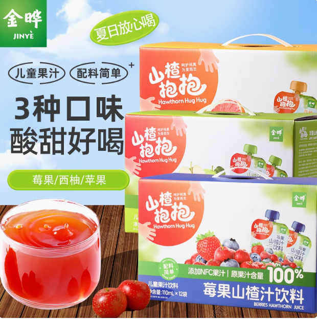 山姆同款，金曄 水果抱抱山楂果汁飲料 110ml*12袋29.9元包郵