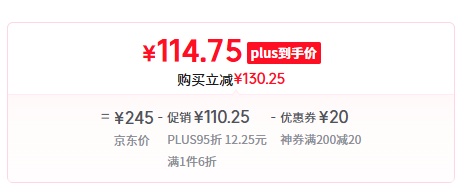 Camel 駱駝 Fast Speed 疾速 男女款輕基礎(chǔ)跑步鞋X15B30L4019 多色新低114.75元包郵