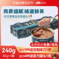 ‌意大利进口，Deppolit 意帕斯塔 水浸/橄榄油浸黄鳍金枪鱼罐头 80g*3罐