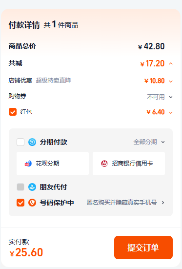 <span>白菜！</span>國家重點龍頭乳業(yè)，夏進(jìn) 全脂純牛奶 盒裝200mL*24盒新低25.6元包郵（1.07元/盒）
