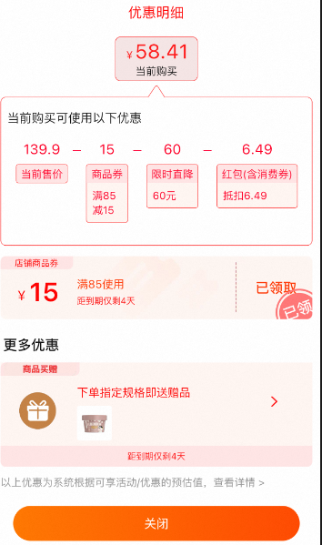認(rèn)養(yǎng)一頭牛A2鮮牛乳兒童冰淇淋組合 13杯58元包郵