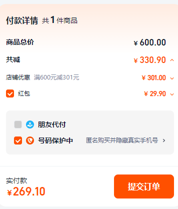 KBH 康巴赫 好輕松304不銹鋼蜂窩炒鍋湯鍋4件套（炒鍋+湯鍋+蒸屜+鍋鏟）新低269.1元包郵