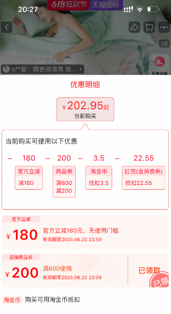 JACE 萊賽爾天絲夏涼床上四件套1.5m202.95元包郵包稅（1.8m床229.95元）