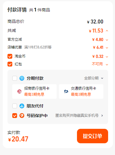 Pigeon 貝親 嬰兒玉米桃葉祛痱粉 50g20.47元包郵