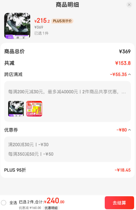 Saucony 索康尼 Foam Web 男女時尚洞洞涼鞋S28902 兩色新低215.2元包郵
