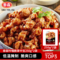 Tyson 泰森 咔嘣脆掌中寶 250g*2袋*3件（贈(zèng)慢烤雞腿260g）