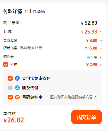 國家重點(diǎn)龍頭乳業(yè)，夏進(jìn) 全脂純牛奶 243mL*15瓶新低26.8元包郵
