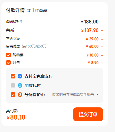 國家地理標志產品，沁牧青格爾 內蒙錫盟新鮮羊肉串 100串/1000g新低80元順豐包郵
