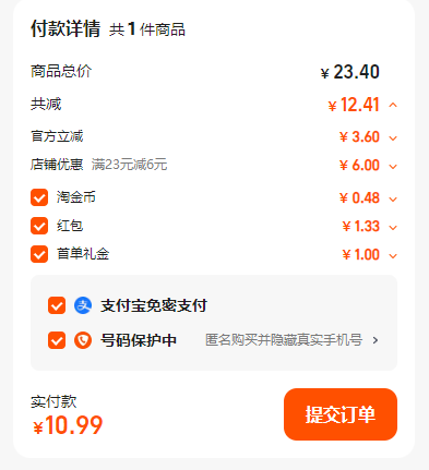 <span>白菜！</span>中華老字號，古龍 廈門特產(chǎn)沙茶肉醬180g*3罐新低10.99元包郵（3.7元/罐）