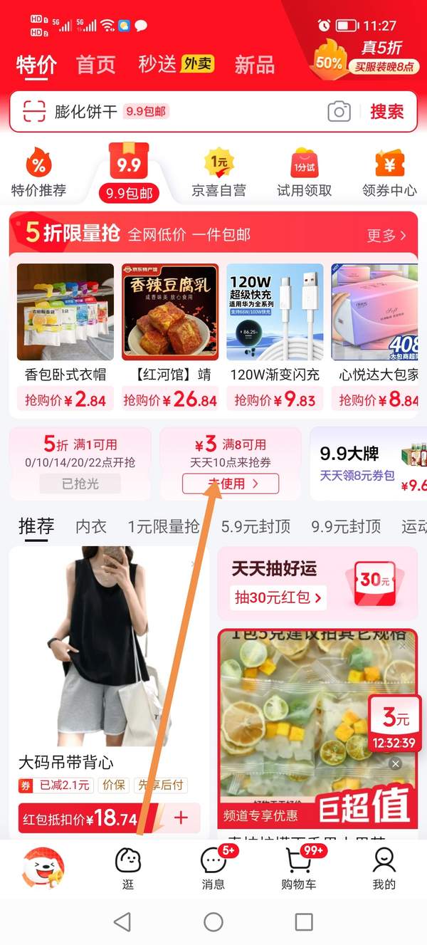 <span>白菜！</span>上海藥皂 經(jīng)典健康藥皂 90g*5塊3.91元包郵（0.78元/塊）