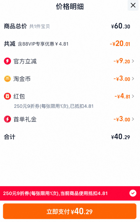 <span>白菜！</span>微波即食，必品閣 方便速食手握飯團(tuán) 210g（2只）*6袋新低40.29元包郵（6.72元/袋）