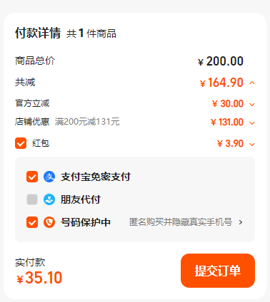 <span>全款一个价，白菜！</span>dimu 笛牧 夏季连衣裙/短袖套装合集（100~160cm）多款新低35元包邮
