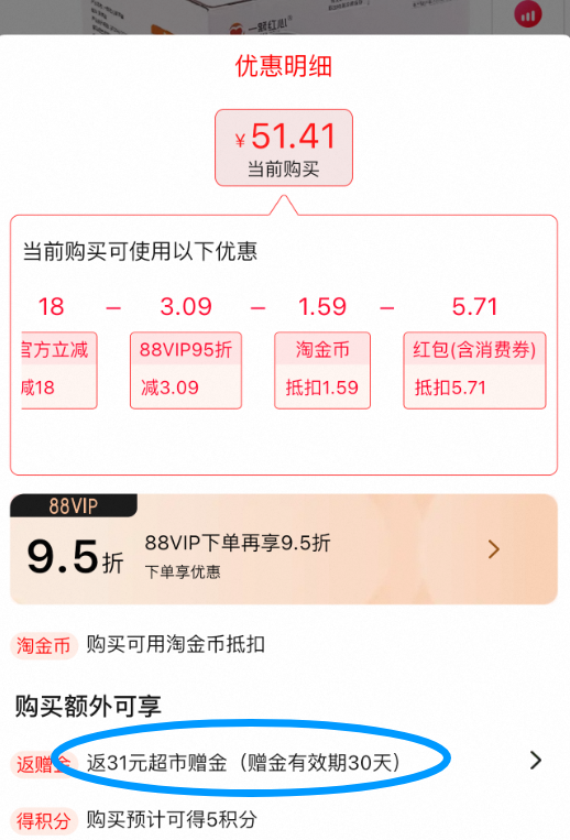 <span>白菜！</span>一顆紅心 富硒可生食無(wú)菌新鮮雞蛋禮盒裝 40枚/2.4kg新低20.41元包郵（0.5元/枚）