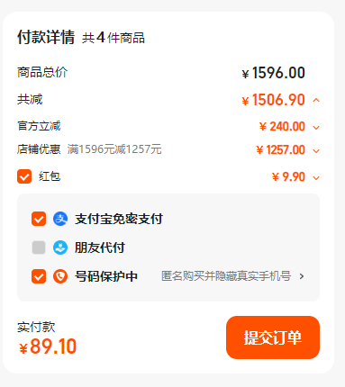 升級(jí)無糖款，國(guó)家地理標(biāo)志產(chǎn)品，長(zhǎng)白山人參 升級(jí)全須生曬無糖紅參禮盒  20g/盒*4件新低89元包郵（折22元/盒）