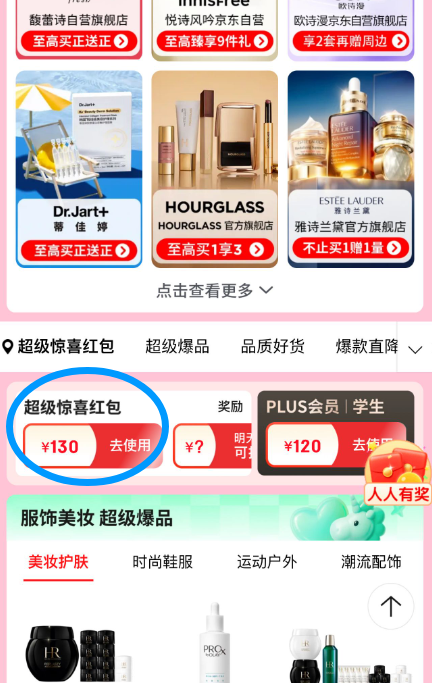Johnson 強生 安視優(yōu) 潤眸雙周拋 6片裝*6盒新低193.6元包郵（折32.26元/盒）
