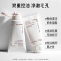 innisfree 悦诗风吟 火山岩泥毛孔净澈水杨酸洁面乳 150ml*3支