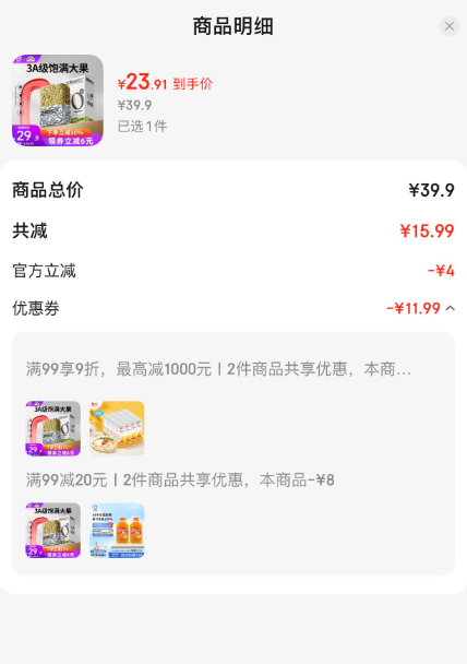 天虹牌 原味內(nèi)蒙古3A級南瓜子仁 500g新低23.91元包郵