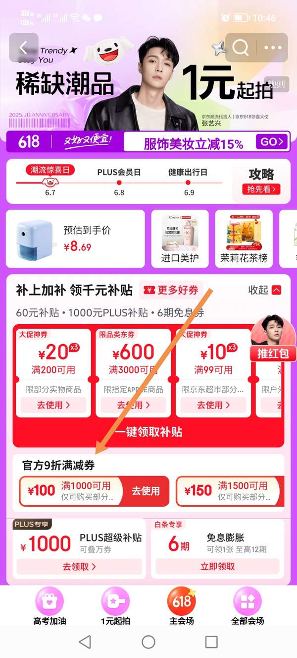 <span>白菜！</span>American Tourister 美旅 可登機密碼鎖拉桿箱 NL8 20英寸 4色可選新低262.46元包郵