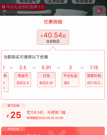 <span>白菜！</span>富安娜 花意滿庭 可水洗七孔抗菌空調(diào)被 152*210cm新低31.11元起包郵