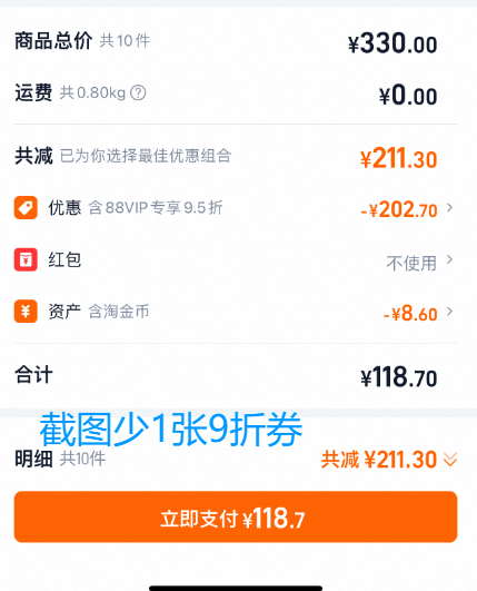 LA ROCHE-POSAY 理膚泉 B5多效保濕修復(fù)面膜 25g*18片（含贈(zèng)）新低106.88元包郵（5.9元/片）