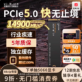<span>白菜！</span>Western Digital 西部数据 黑盘 SN7100 NVMe M.2 固态硬盘2TB（PCI-E4.0）