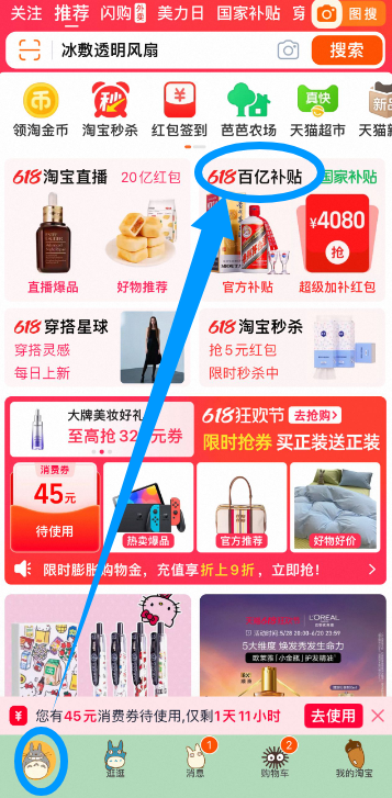 <span>白菜！</span>KERASTASE 卡诗 黑钻钥源香氛护发油 100ml新低148.34元包邮