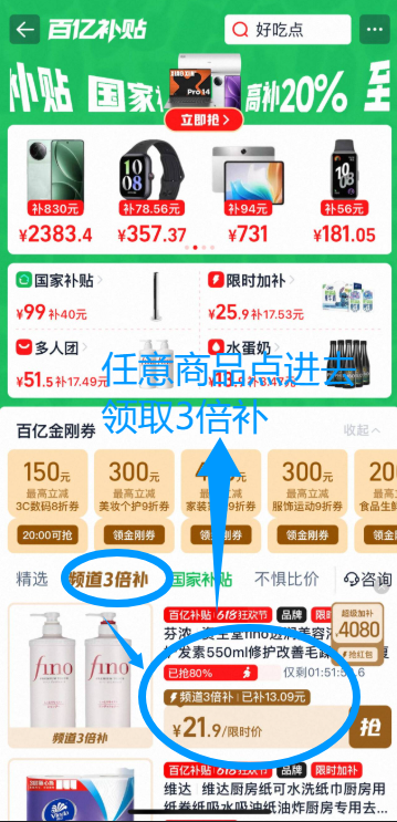 <span>白菜！</span>KERASTASE 卡诗 黑钻钥源香氛护发油 100ml新低148.34元包邮