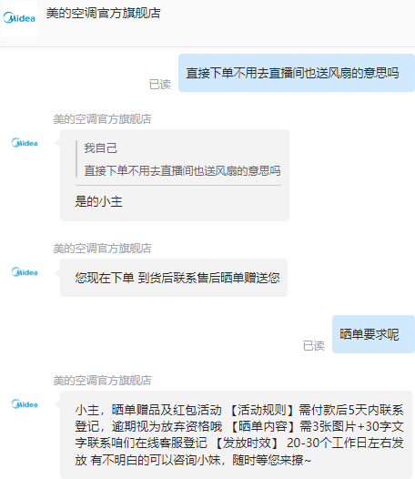 Midea 美的 酷省電升級(jí)Pro 新一級(jí)能效3匹立柜式空調(diào) KFR-72LW/N8KS1-1P新低3661.92元包郵（送電風(fēng)扇）