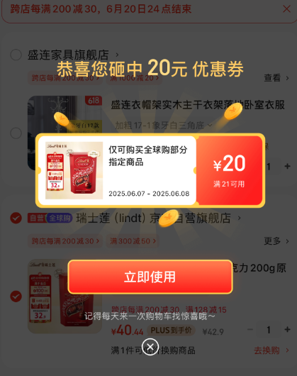 <span>白菜！</span>Lindt 瑞士蓮 Lindor系列 軟心巧克力球 200g新低14.35元包郵