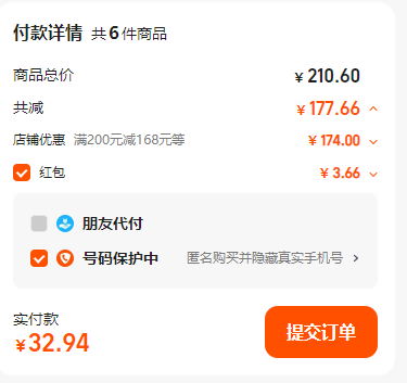 拉面說 日式豚骨/蔥油/番茄全麥早餐面 *6袋新低32.9元包郵（5.48元/袋）