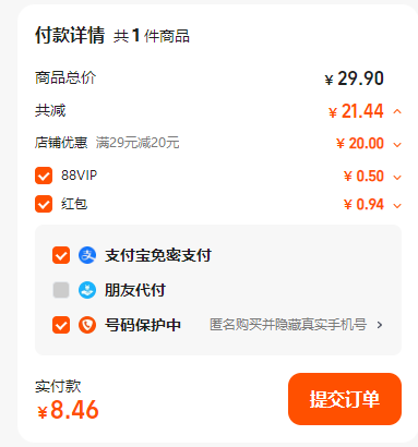 中華老字號，徽六 一級小藍(lán)罐六安瓜片綠茶50g新低8.5元包郵